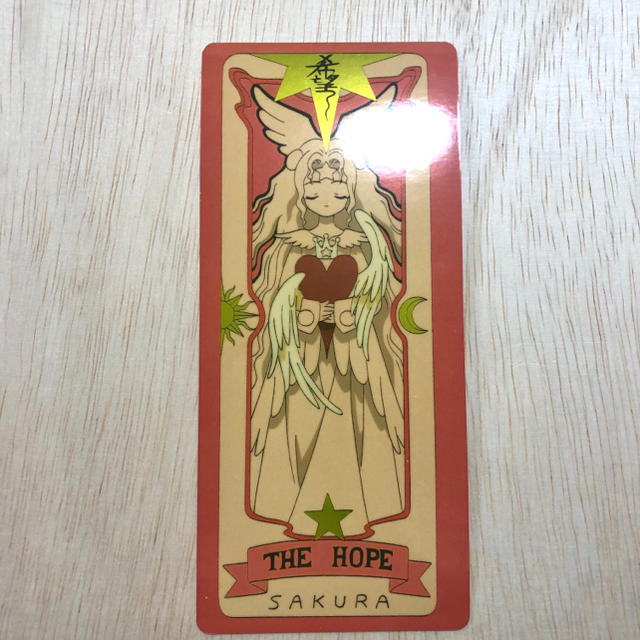 非売品 劇場版カードキャプターさくら さくらカード THE HOPEの通販 by