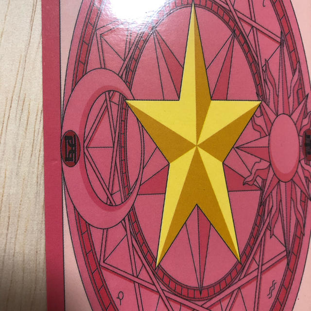 カードキャプターさくら 映画 さくらカード「希望」非売品。ホープ