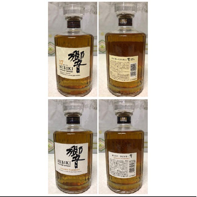 サントリー響17年含む6本ウイスキーセット