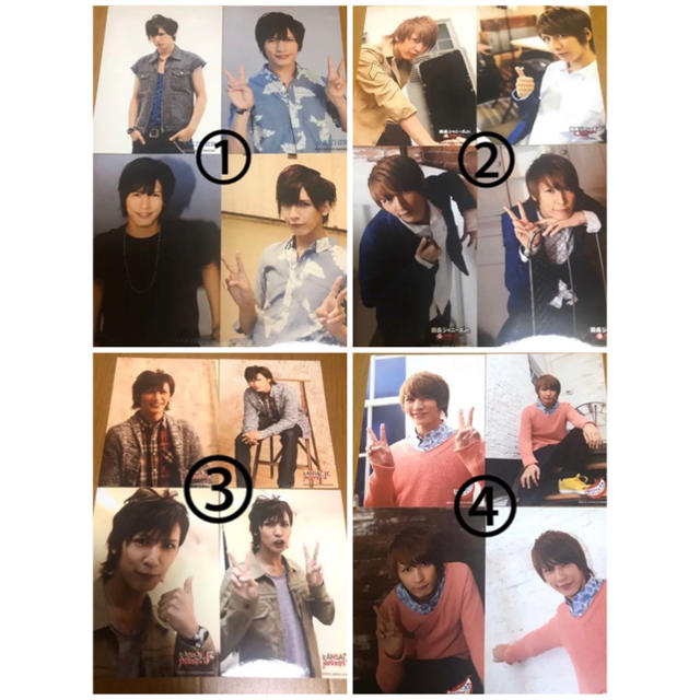 藤井流星 公式写真 まとめ売り グッズ ジュニア 藤井流星 公式写真