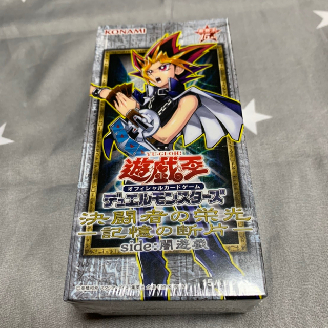 遊戯王 未開封 box 決闘者の栄光 闇遊戯 武藤遊戯 各1ボックス 遊戯王