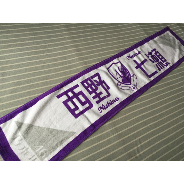 乃木坂46 西野七瀬 個別ミニタオル 個別デカタオル 一覧 乃木坂46 西野