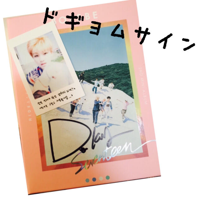 セブチ FML メンバー指定 サイン入り直筆個人生写真 ドギョム NEWS