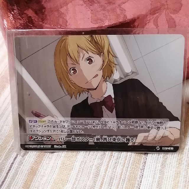 バボカ☆谷地仁花の通販 by Momo's shop｜ラクマ