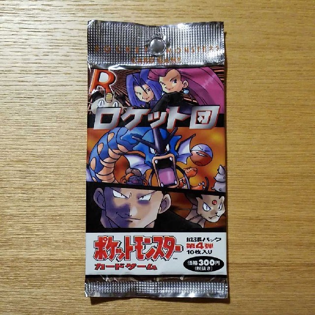 ポケモンカード 第4弾 ロケット団未開封パック ポケットモンスター