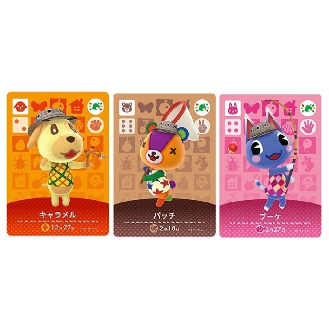 Nintendo Switch - amiiboカード フェスティバル ブーケ、キャラメル