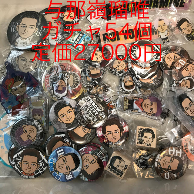 与那嶺瑠唯 クッション w2p レア THE RAMPAGE 与那嶺瑠唯 クッション