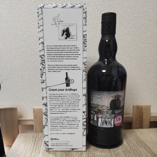 アードベッグ ブラック
