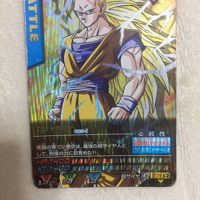 ドラゴンボールカードダス 超サイヤ人 ドラゴンボール カードダス GT
