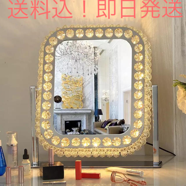 Francfranc - フランフラン 女優ミラー ハリウッドミラー 中古品