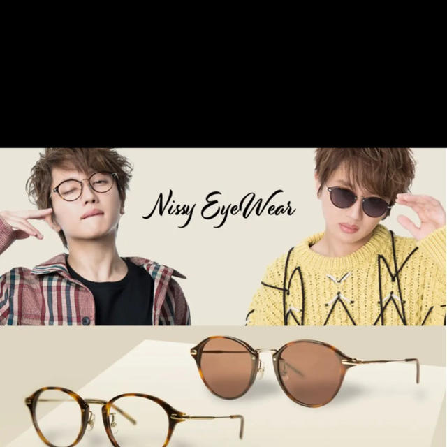 Nissy EyeWear】オリジナルグッズ サングラス メガネ 西島隆弘 Nissy