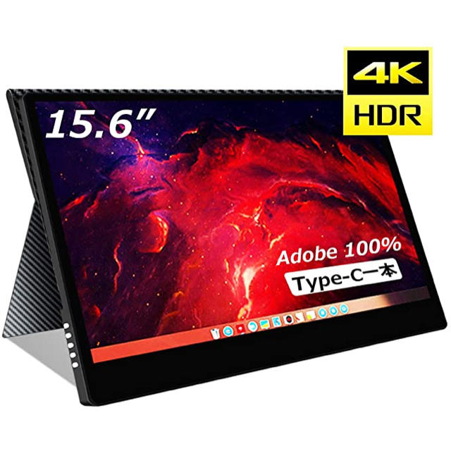 4Kモバイルモニター 15.6インチ モバイル4kモニター 15.6インチ