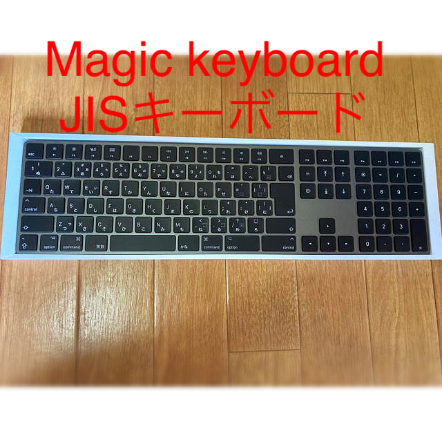 Magic Keyboard / Magic Mouse2セット(バラ売り不可 Magic Keyboard