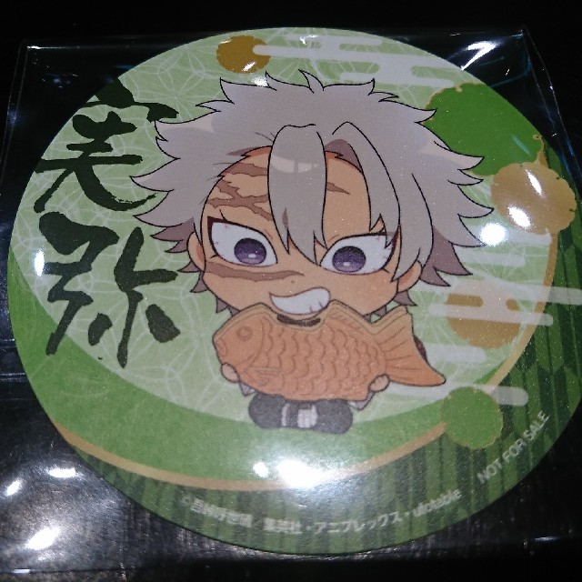 鬼滅の刃 冨岡義勇 セガ たい焼き 缶バッジ 鬼滅の刃 セガコラボカフェ