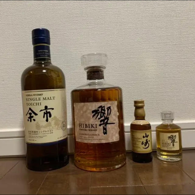 響 山崎 余市 【公式通販】