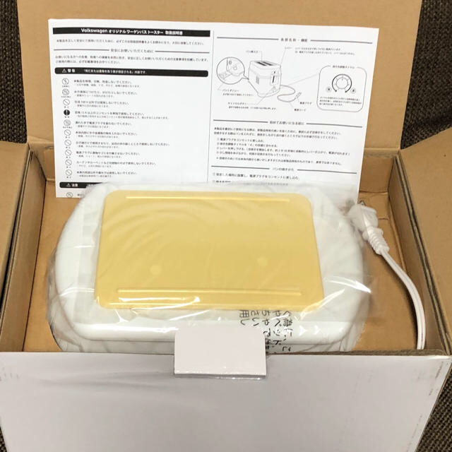 Volkswagen - 新品未使用＊非売品＊フォルクスワーゲンバストースター
