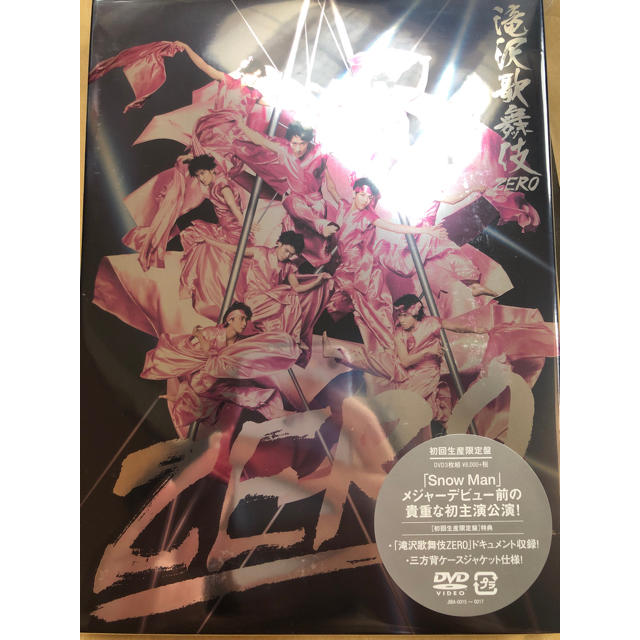 開封済み】シンフォギア 立花響 activate：//az プレイマット 開封済み