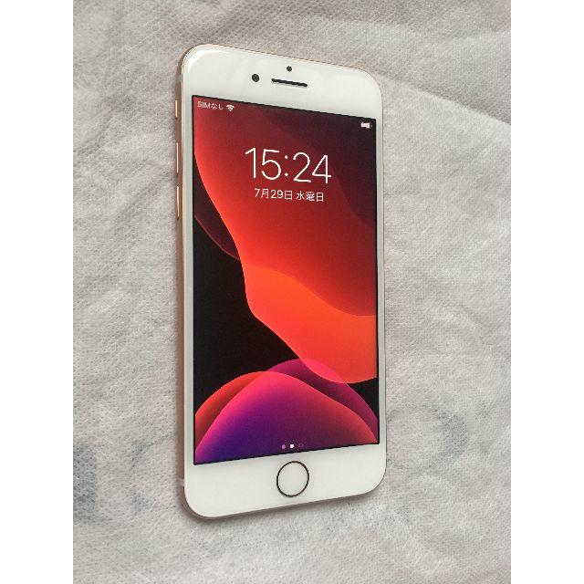 SIMフリー iPhone 8 Gold 64 GB Softbank