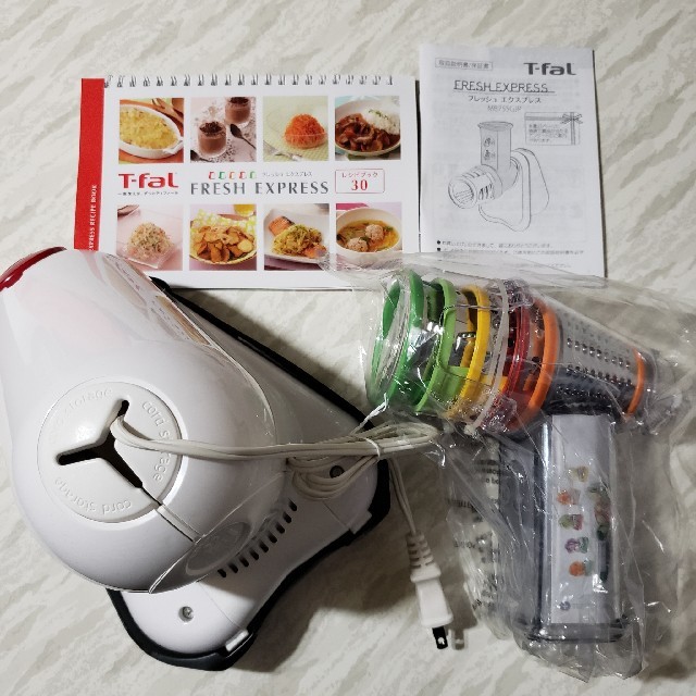 ティファール MB755GJP フードプロセッサー 新品T-fal MB755GJP