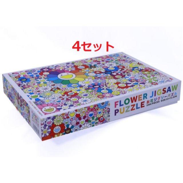 4個 Flower Jigsaw Puzzle Murakami Takashi