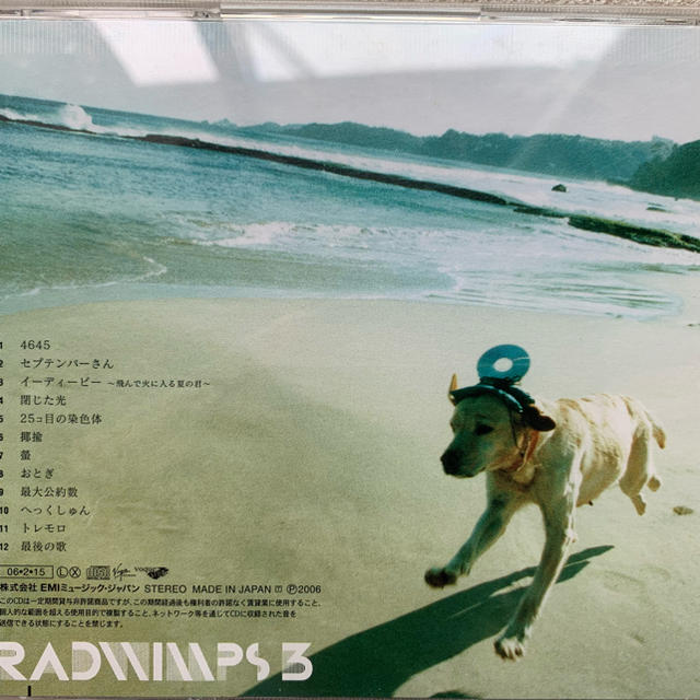RADWIMPS 3～無人島に持っていき忘れた一枚～ アルバム CDの通販 by