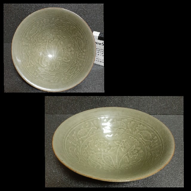 耀州窯の青磁茶碗 (宋代) 青磁碗 文化遺産オンライン