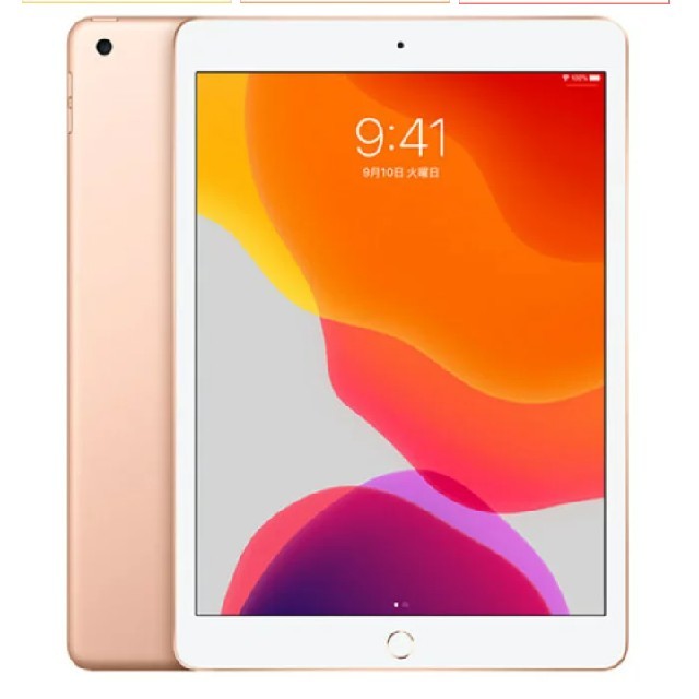 Apple iPad (第11世代) A16 ピンク 128GB 未開封 iPad (A16) 128GB Wi