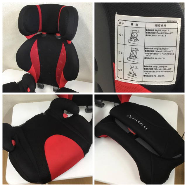 綺麗！エールべべ サラット3ステップ クワトロ ST 長く使える