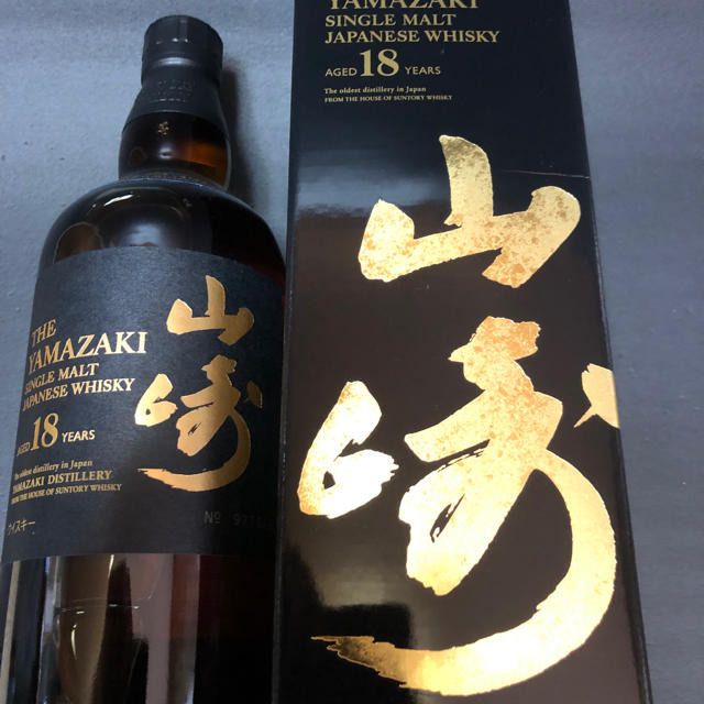 山崎18年 未開栓 新パッケージ