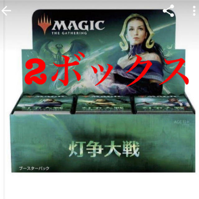 MTG 灯争大戦 日本語版 未開封BOX マジック・ザ・ギャザリング 【公式