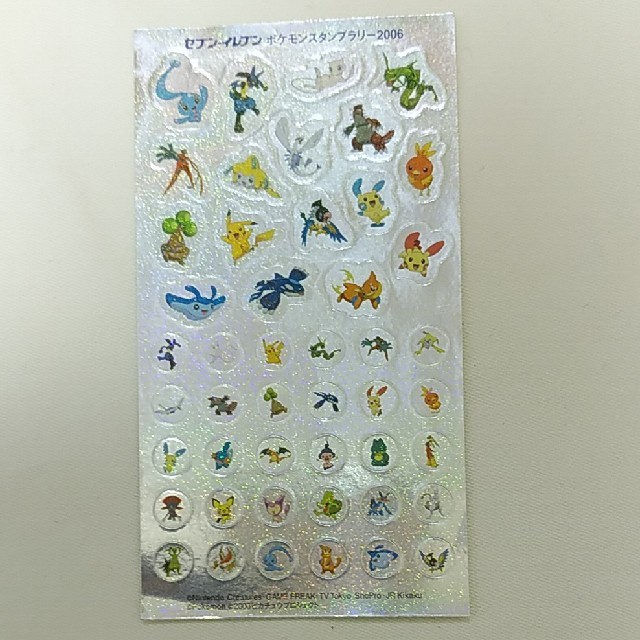 ポケモン - セブンイレブンポケモンシール スタンプラリー2006の通販