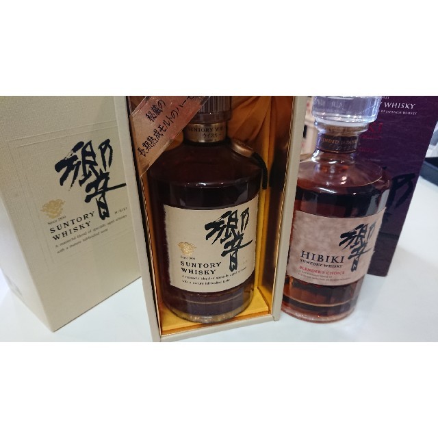 響Blenders Choice 響古酒とブレンダーズチョイス2本セット & 山崎12