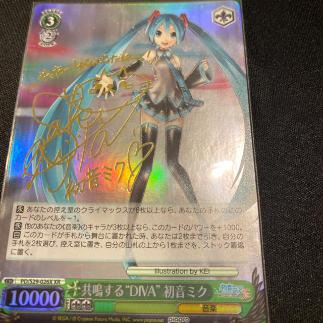 ヴァイスシュヴァルツ 推しの子 サイン ヴァイスシュヴァルツ公式 on X