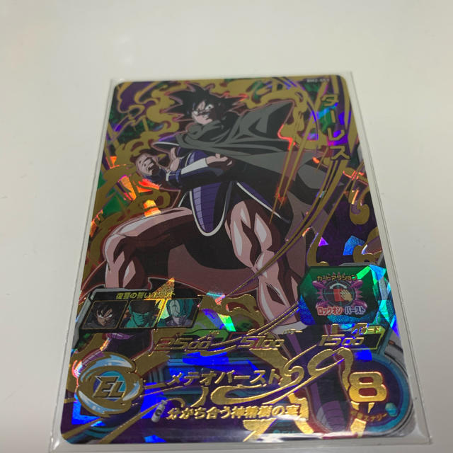 bm2-053 ターレス スーパードラゴンボールヒーローズ BM2-053 ターレス