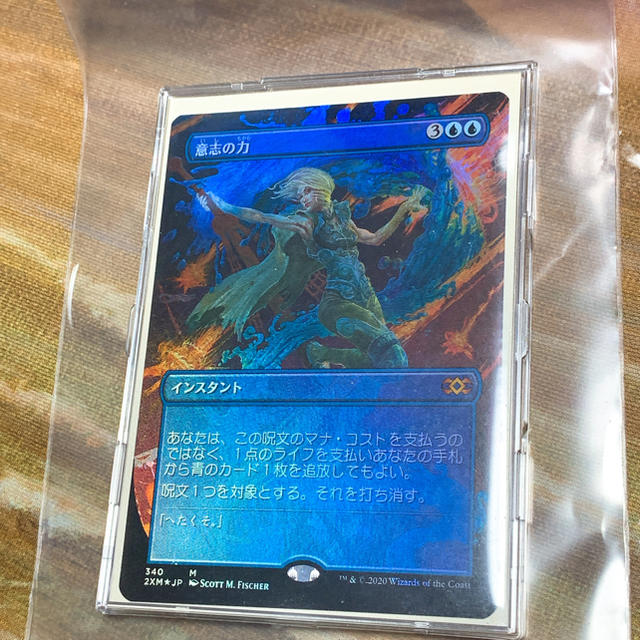 MTG 意志の力 ダブルマスターズ Amazon.co.jp: MTG 超希少 レアカード