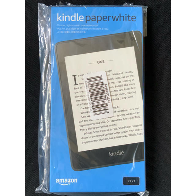 Kindle Paperwhite 第10世代 32GB 広告なし 新品 Kindle Paperwhite 第