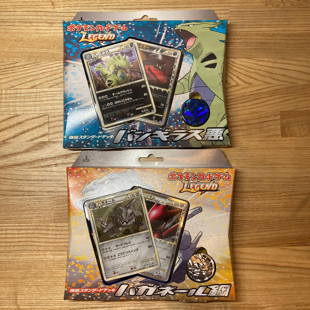 ポケモンカード バンギラス悪、ハガネール鋼セット 開封済 ポケモン