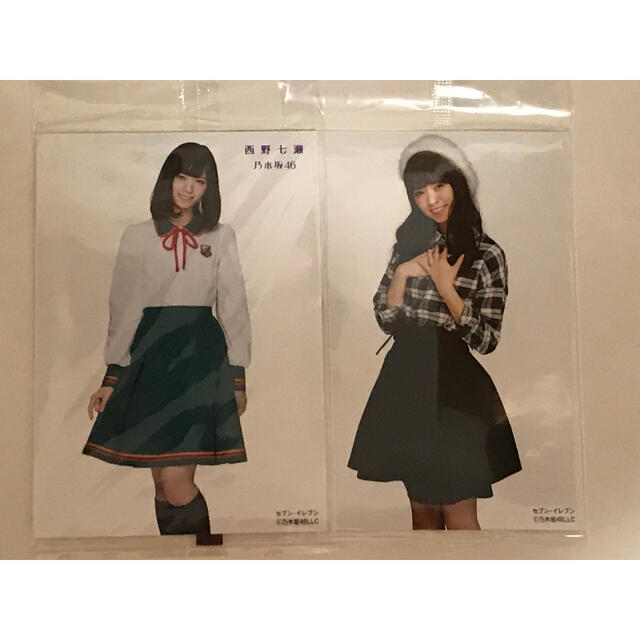 乃木坂46 西野七瀬生写真13セット個別まとめ売り