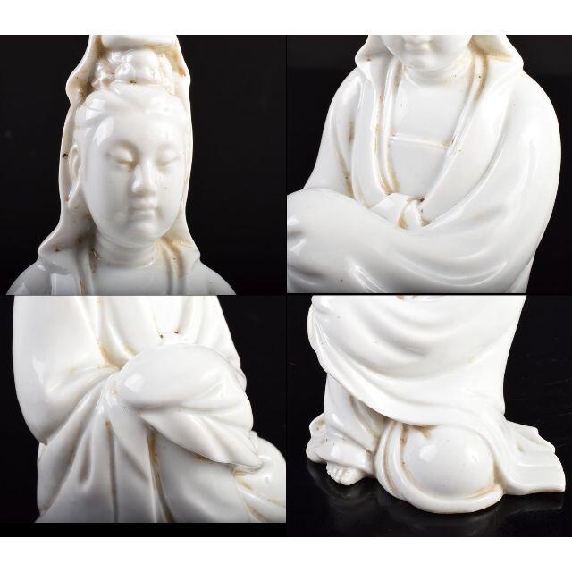 中国 徳化窯白磁 観音像 時代箱付 美術品 徳化窯 白磁魚籃観音菩薩像