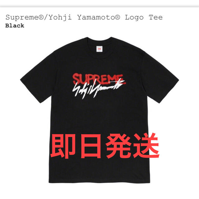 Supreme x Yohji Yamamoto long-sleeve T-shirt | Black | FARFETCH