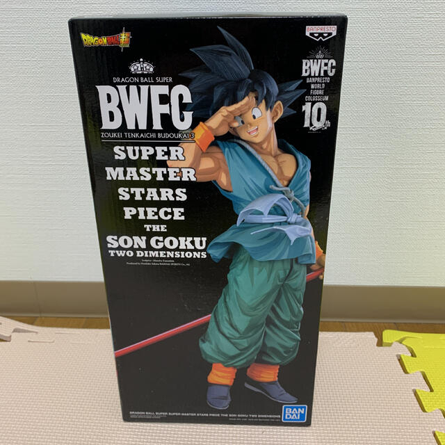 孫悟空 SMSP リペイント 超サイヤ人ブルー マンガディメンションズ 2D