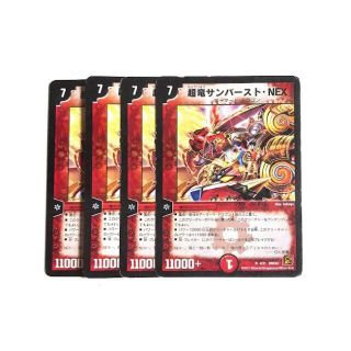 超竜サンバーストNEX スリーブ 40枚 サンバースト NEX スリーブ 希少