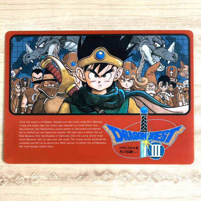 ドラゴンクエスト3 下敷きの通販 by 胡麻ちゃん's shop｜ラクマ