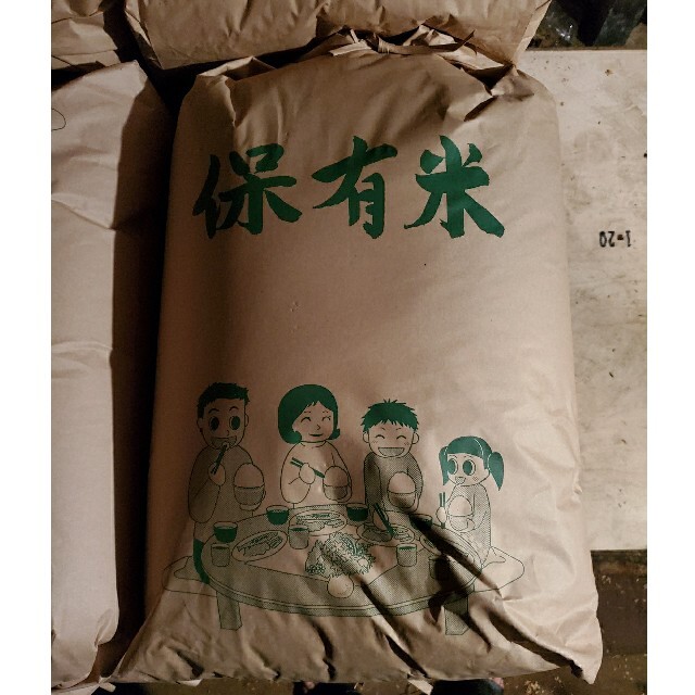 239ヴィンテージ 購入 天然素材 三味線バチ 重さ約128g