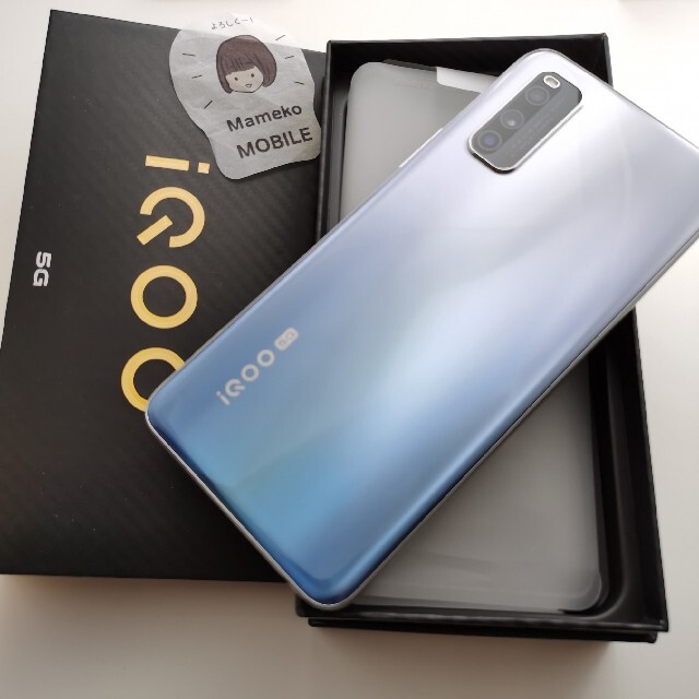 中古 iQoo Z1 8/256GB シルバー vivo iQOO Z1 V1986A シルバー 中古