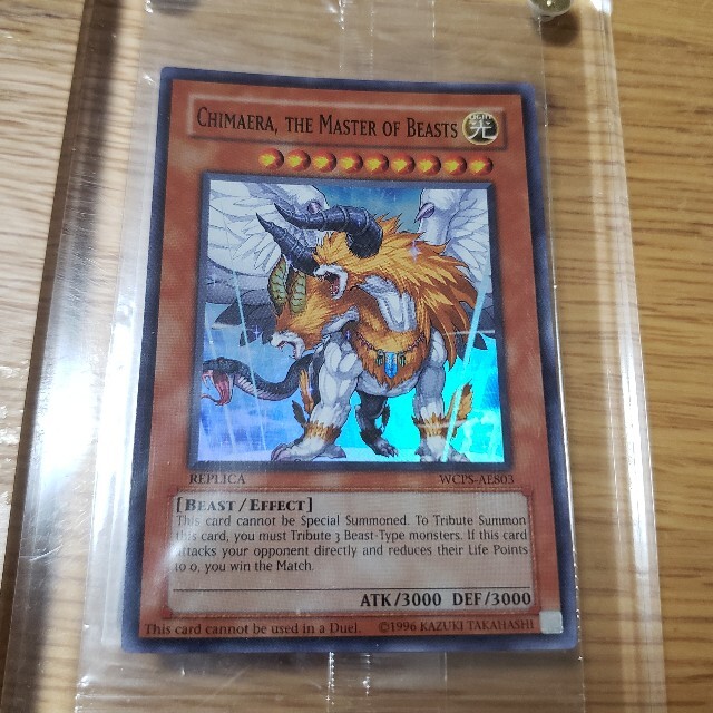 遊戯王 限定 旧アジア版 スーパーレア WCS 獣王キマイラ 【公式通販