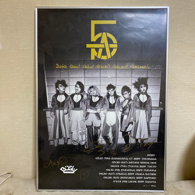 BiSH 初回限定版(直筆サイン入りポスター付) NEWS | BiSH オフィシャル