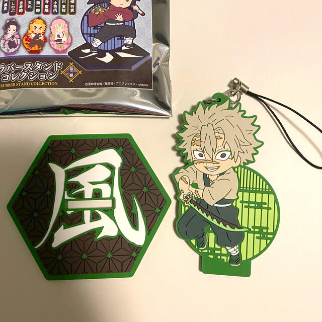 匿名配送 鬼滅の刃 時透無一郎·不死川実弥グッズ6