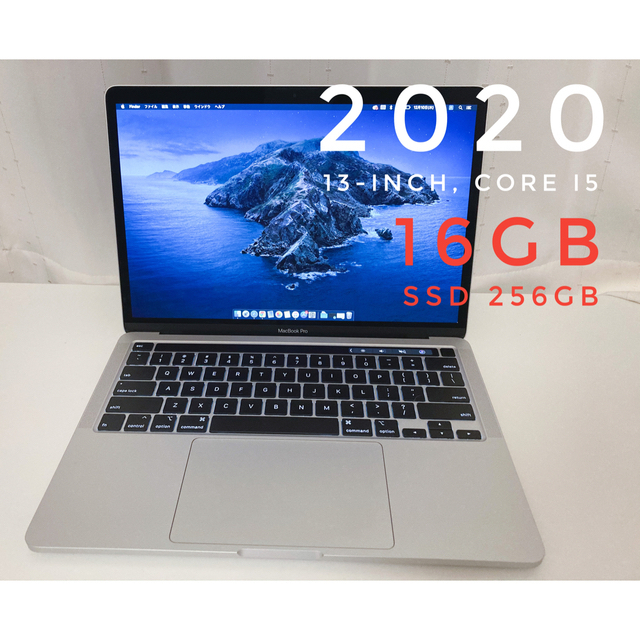 Mac (Apple) - MacBook Pro 2020 13-inch US配列 - ノートPC MacBook
