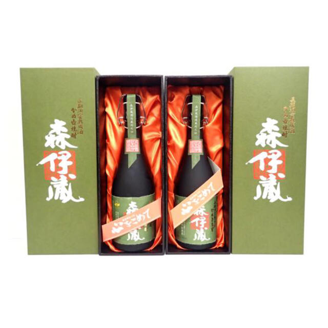 最終】森伊蔵 極上の一滴、百年の孤独 2本セット 最終】森伊蔵 極上の